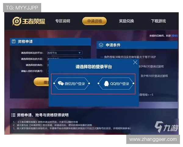 最新版本k8手机登录官网入口,优化登录体验的实用技巧
