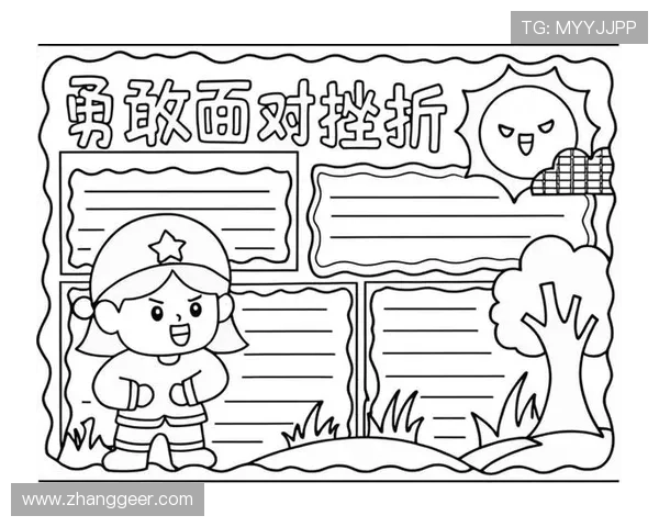 天生赢家一触即发凯发：从挫折中崛起的励志故事与实战经验分享