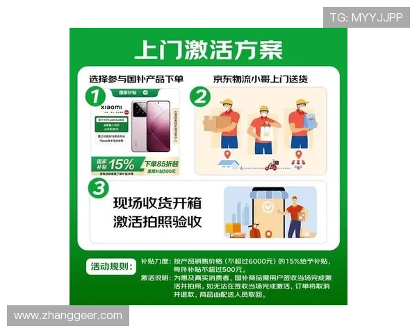 访问K8国际官网了解最新优惠活动与客户支持,享受优质体验