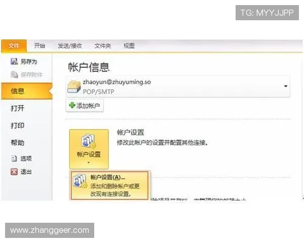 如何安全下载安装凯发备用手机客户端，保障账号信息安全与游戏体验